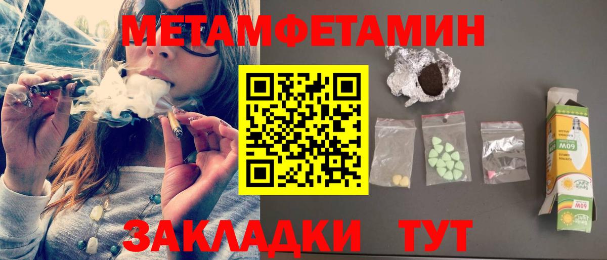 Amphetamine 97%  Амфетамин  Богданович  Вход с VPN 