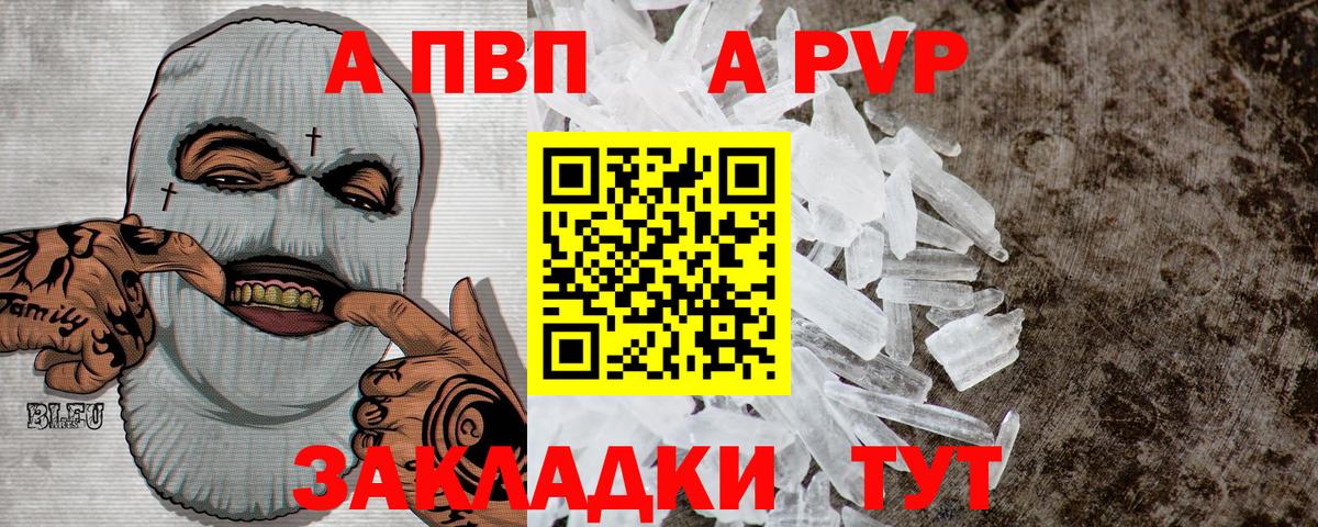 Меф МЯУ МЯУ кристаллы  ГАШ  MDMA  Купить наркоту  Богданович  Меф  МАРИХУАНА  Вход с VPN 
