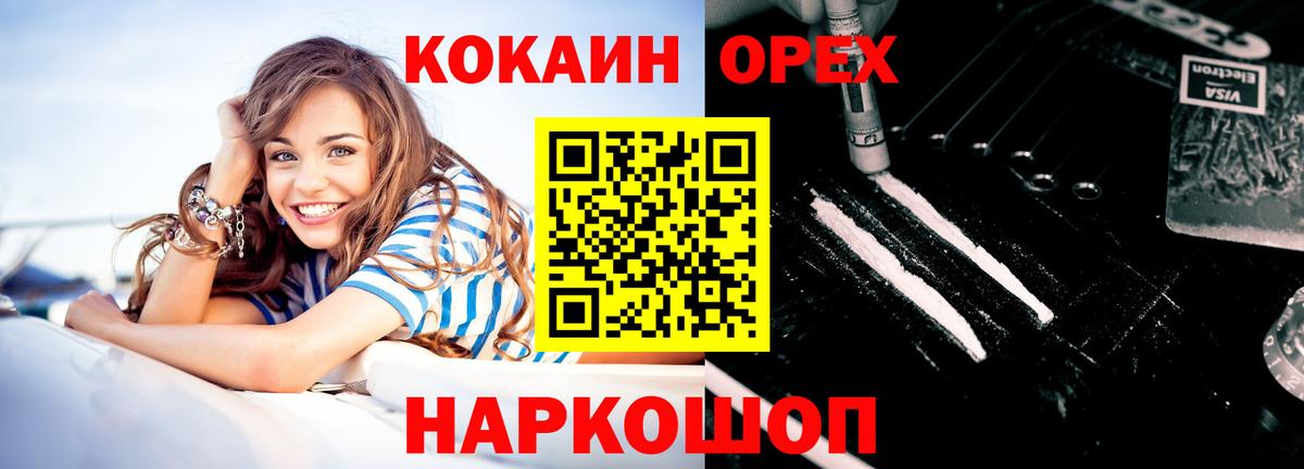 Кокаин Перу Богданович