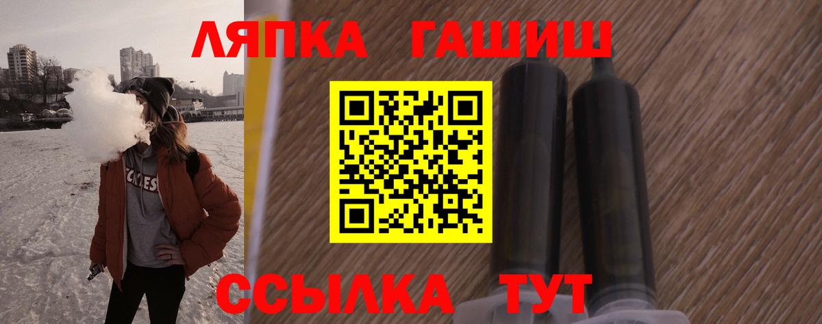 Гашиш  Гашиш hashish  цены наркотик  Вход с VPN  Богданович  ГАШИШ Ice-O-Lator 