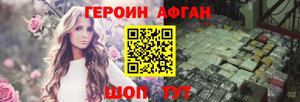 Меф мяу мяу Богданович