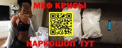 марки nbome Шебекино