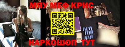 героин Шелехов