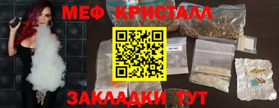 героин Шелехов
