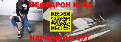 прущая мука Шахты