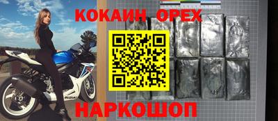 прущая мука Шахты
