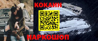 марки nbome Шебекино