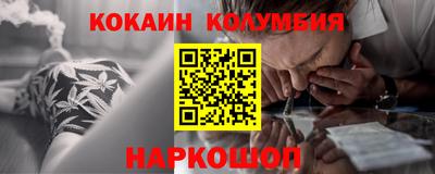героин Шелехов