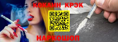 героин Шелехов