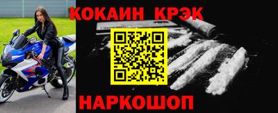 прущая мука Шахты