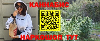 героин Шелехов