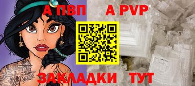 марки nbome Шебекино