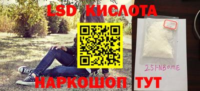 бутират Ярославль