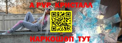героин Шелехов
