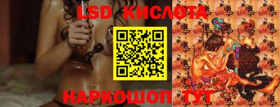 героин Шелехов