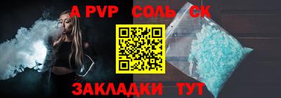 героин Шелехов