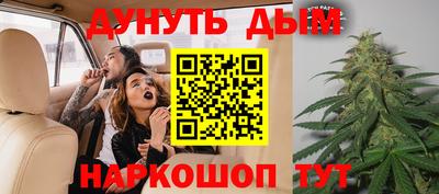 героин Шелехов
