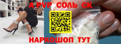 сатива Ярцево