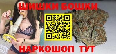 марки nbome Шебекино