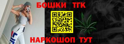бутират Ярославль