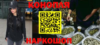героин Шелехов