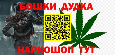 марки nbome Шебекино
