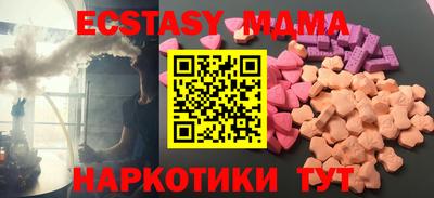 марки nbome Шебекино