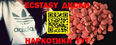 марки nbome Шебекино