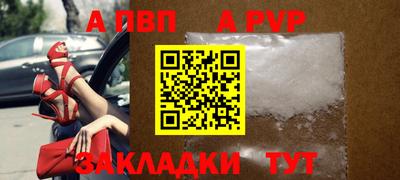 героин Шелехов
