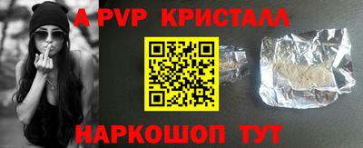 марки nbome Шебекино