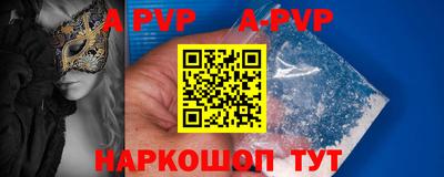 марки nbome Шебекино