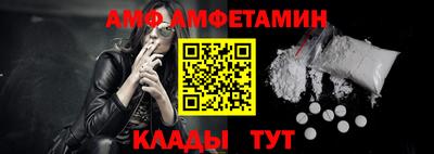 героин Шелехов