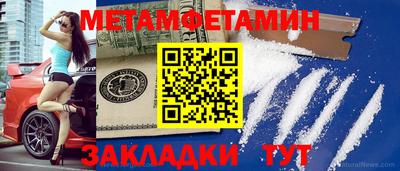 марки nbome Шебекино