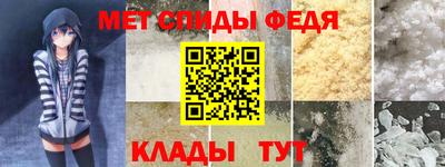 марки nbome Шебекино