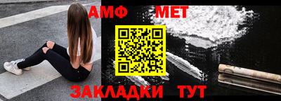 героин Шелехов