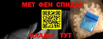 марки nbome Шебекино