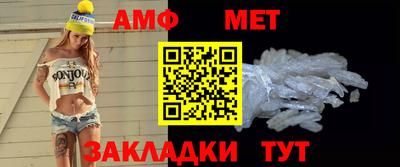прущая мука Шахты