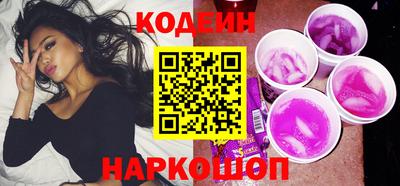 героин Шелехов
