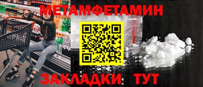 марки nbome Шебекино