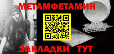 2c-b Янаул
