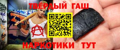 прущая мука Шахты