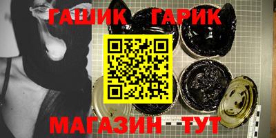 марки nbome Шебекино