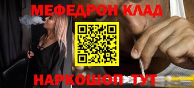 прущая мука Шахты