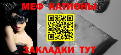 прущая мука Шахты