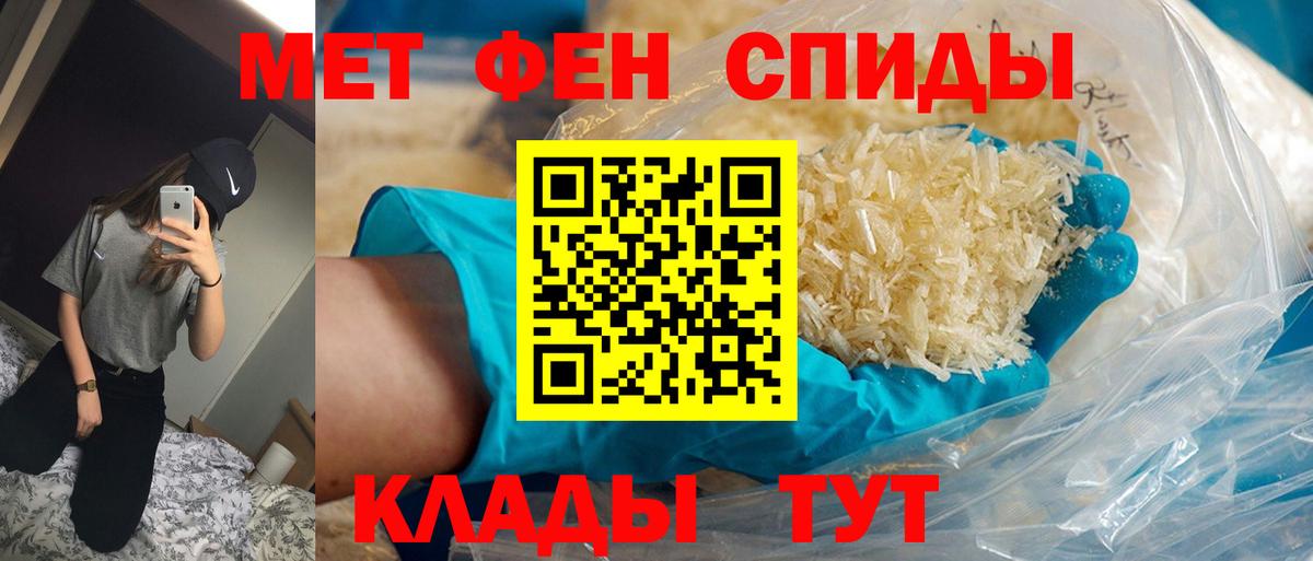 Метамфетамин винт Богданович