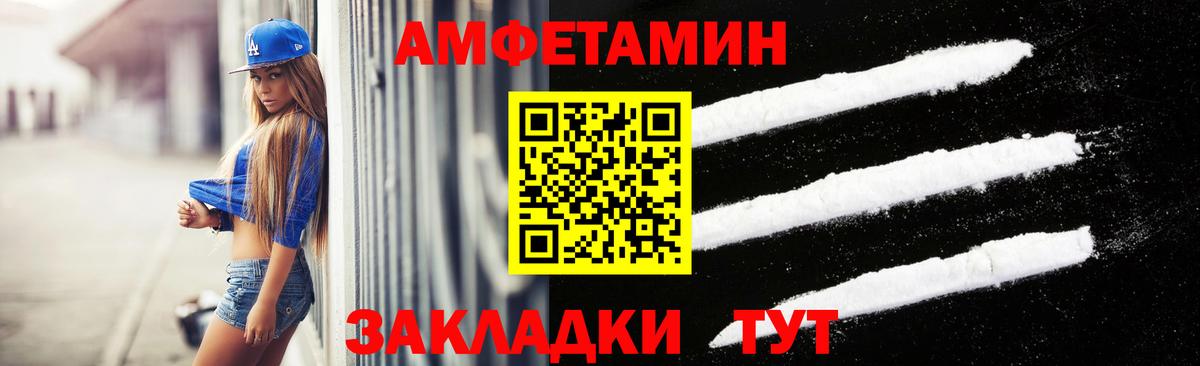 Богданович  Метамфетамин Methamphetamine  Вход с VPN 