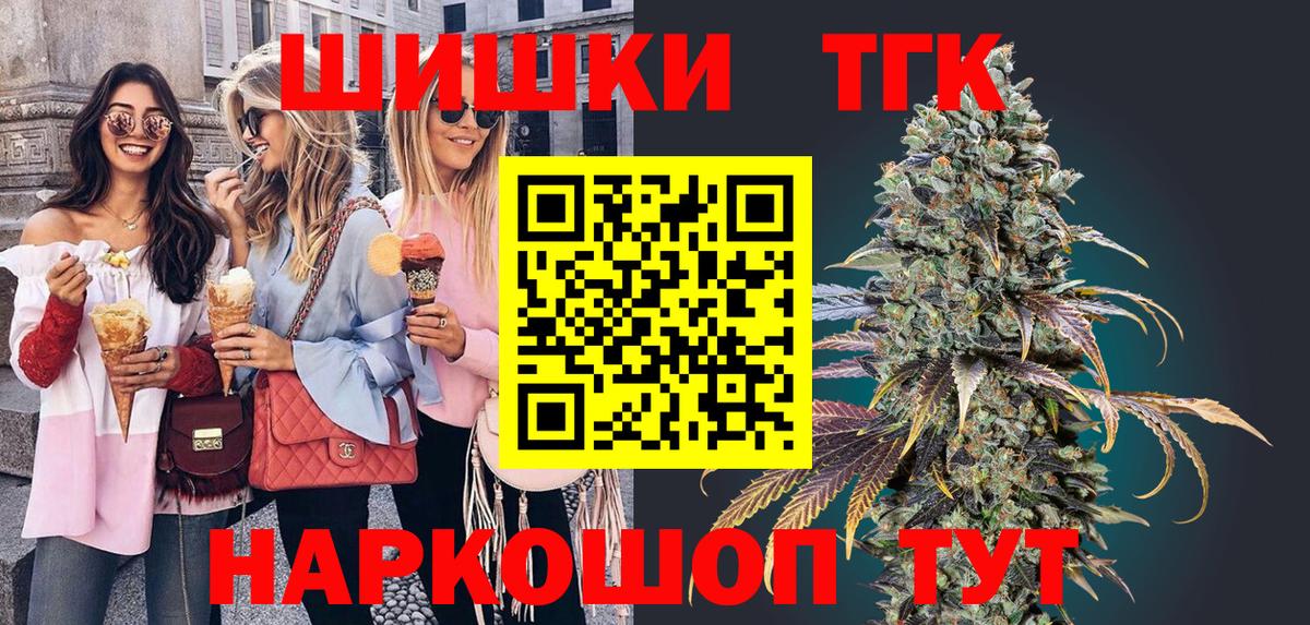 Шишки марихуана Bruce Banner  Каннабис Amnesia  Вход с VPN  Конопля ГИДРОПОН  Богданович 